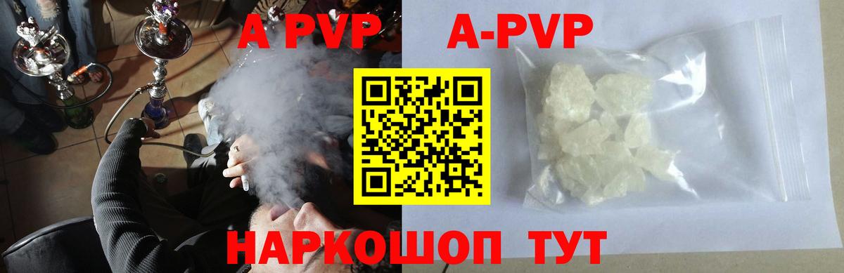 Alpha-PVP СК  Alpha PVP мука  Alfa_PVP  Вход с VPN  Тосно  APVP СК 