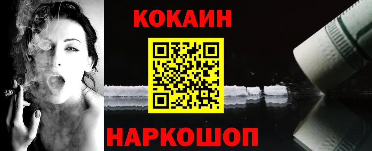 КОКАИН Эквадор Тосно
