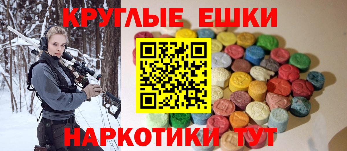 Экстази  Экстази 280 MDMA  Вход с VPN  Тосно  ЭКСТАЗИ Philipp Plein 