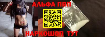 а пвп мука Пушкино