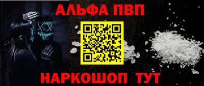 дурь Пыть-Ях