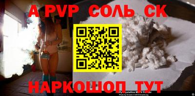 дурь Пыть-Ях