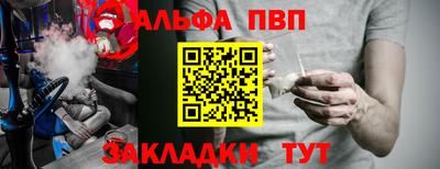 а пвп мука Пушкино