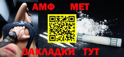 Альфа ПВП Пугачёв