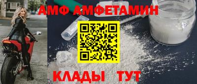 Альфа ПВП Пугачёв