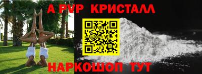 Альфа ПВП Пугачёв