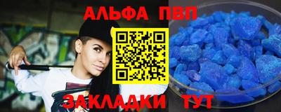 Альфа ПВП Пугачёв