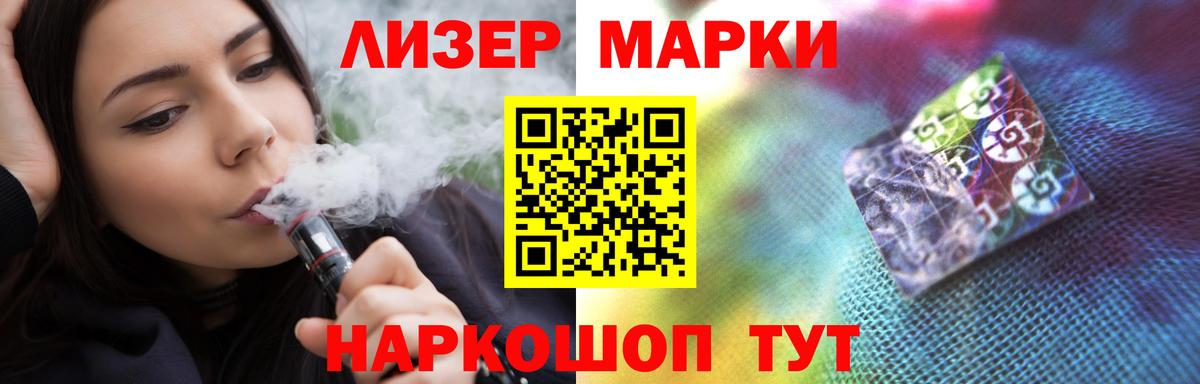 Тосно  Лсд 25 экстази кислота  Лсд 25 экстази ecstasy  LSD-25 экстази  Вход с VPN 