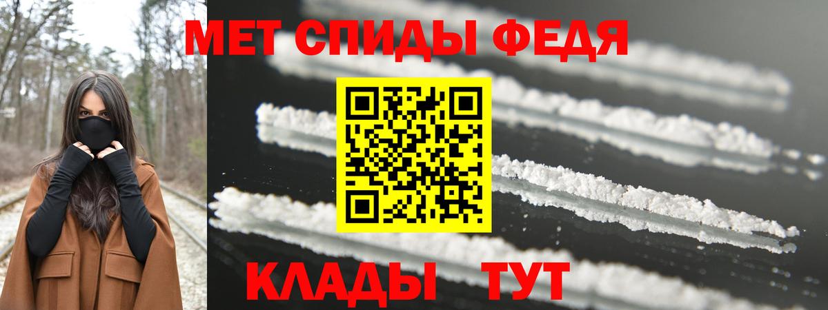 Тосно  МЕТАМФЕТАМИН  Вход с VPN  МЕТАМФЕТАМИН винт 