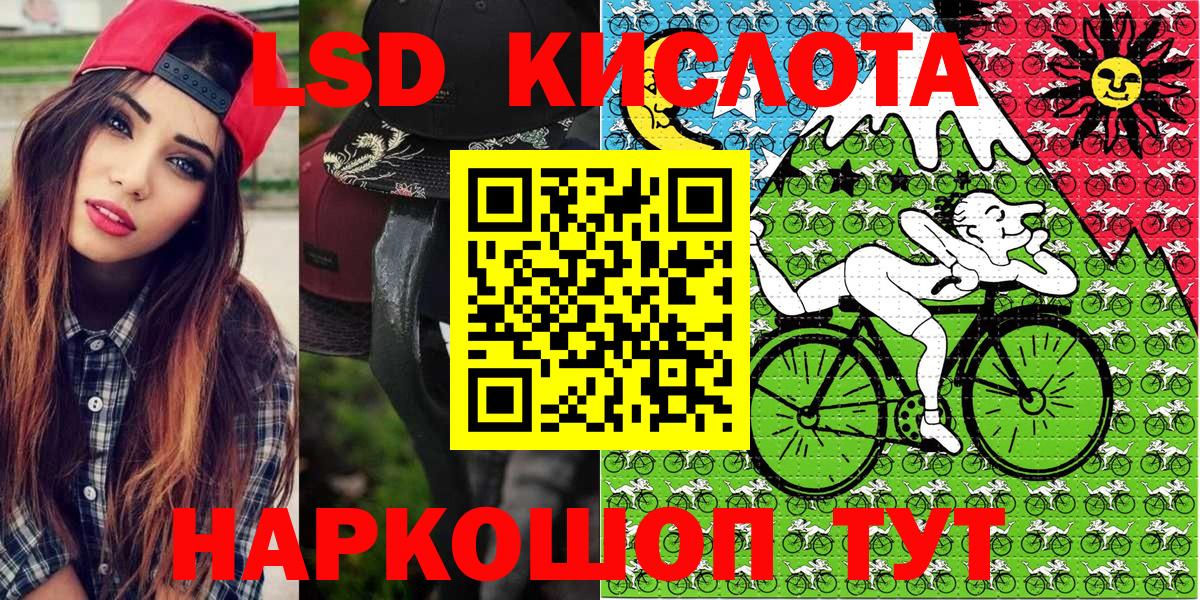 Наркотические марки 1,8мг Тосно