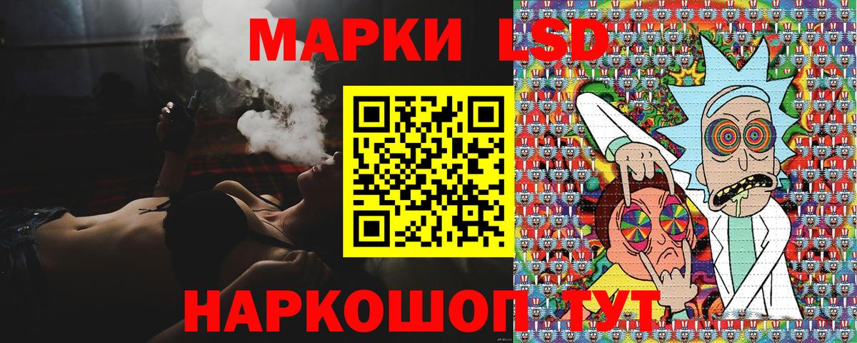 Тосно  Марки N-bome  Вход с VPN  Наркотические марки 1500мкг  Наркотические марки 1500мкг 