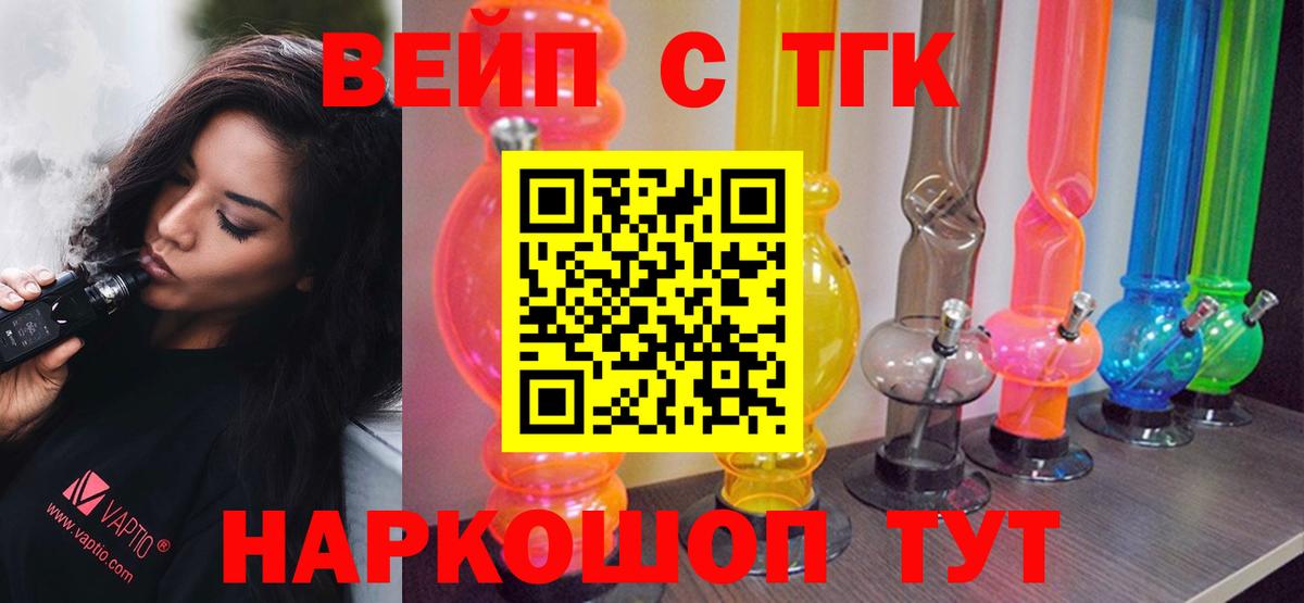 ТГК Wax Тосно